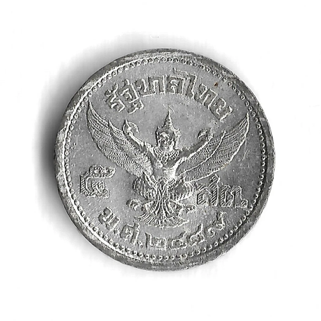 1946 Year Thailand Coins for sale | eBay
