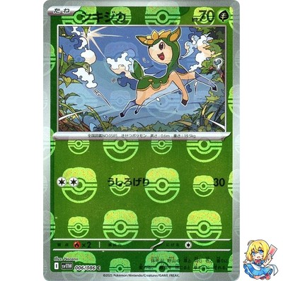 タ*ル様 北へ。 White Illmination トレーディングカード トレ Yahoo