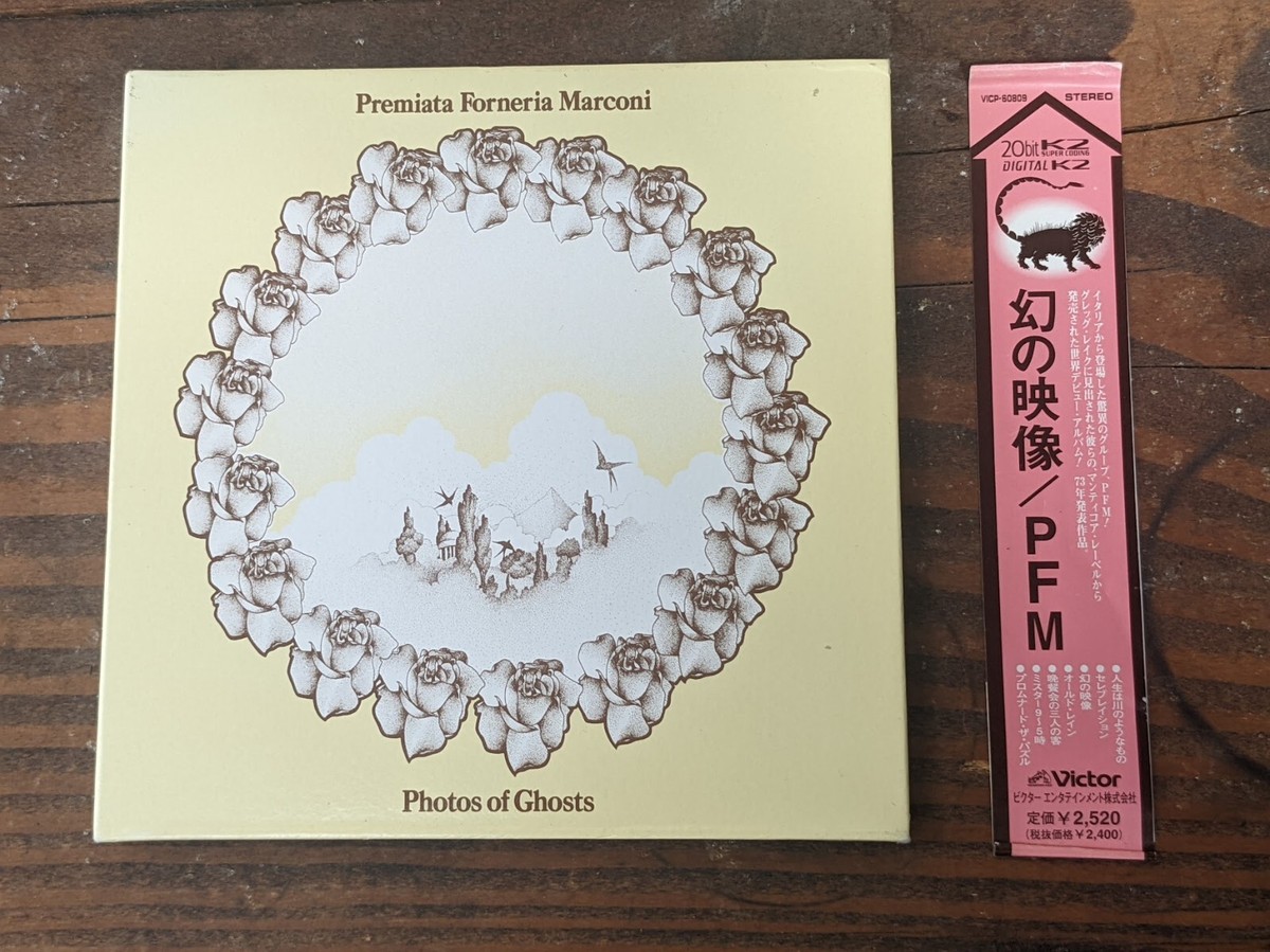 PREMIATA FORNERIA MARCONI RARE CD photos of ghosts japan obi prog 