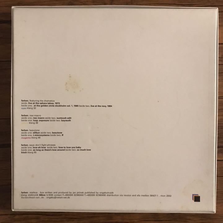 Farben Starbox Analog Record Lp | eBay