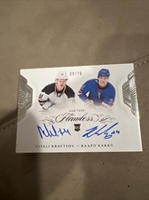 Kaapo Kakko & Kravtsov Pinani Flawless /20 2019-20 New York Rangers Hard Auto