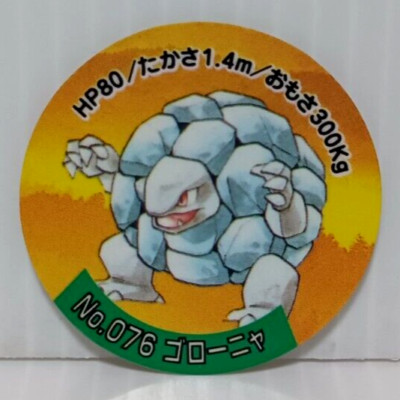 Golem Menko Pokemon EX-VG Coin Mini Vintage Card Rare Japanese