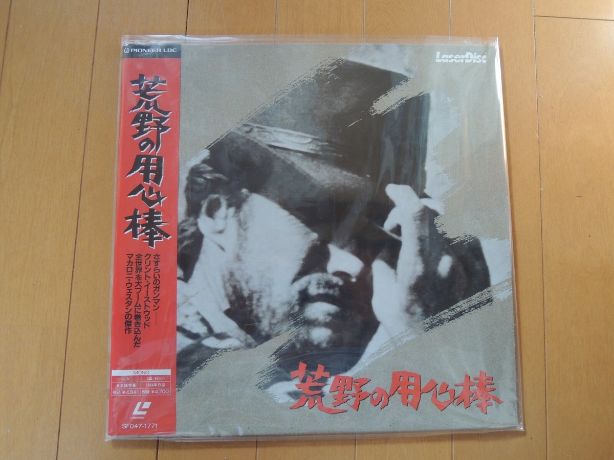F -エフ- DVD-BOX1/BOX2 [import] Clint Eastwood A FISTFUL OF DOLLARS japan japanese Laser