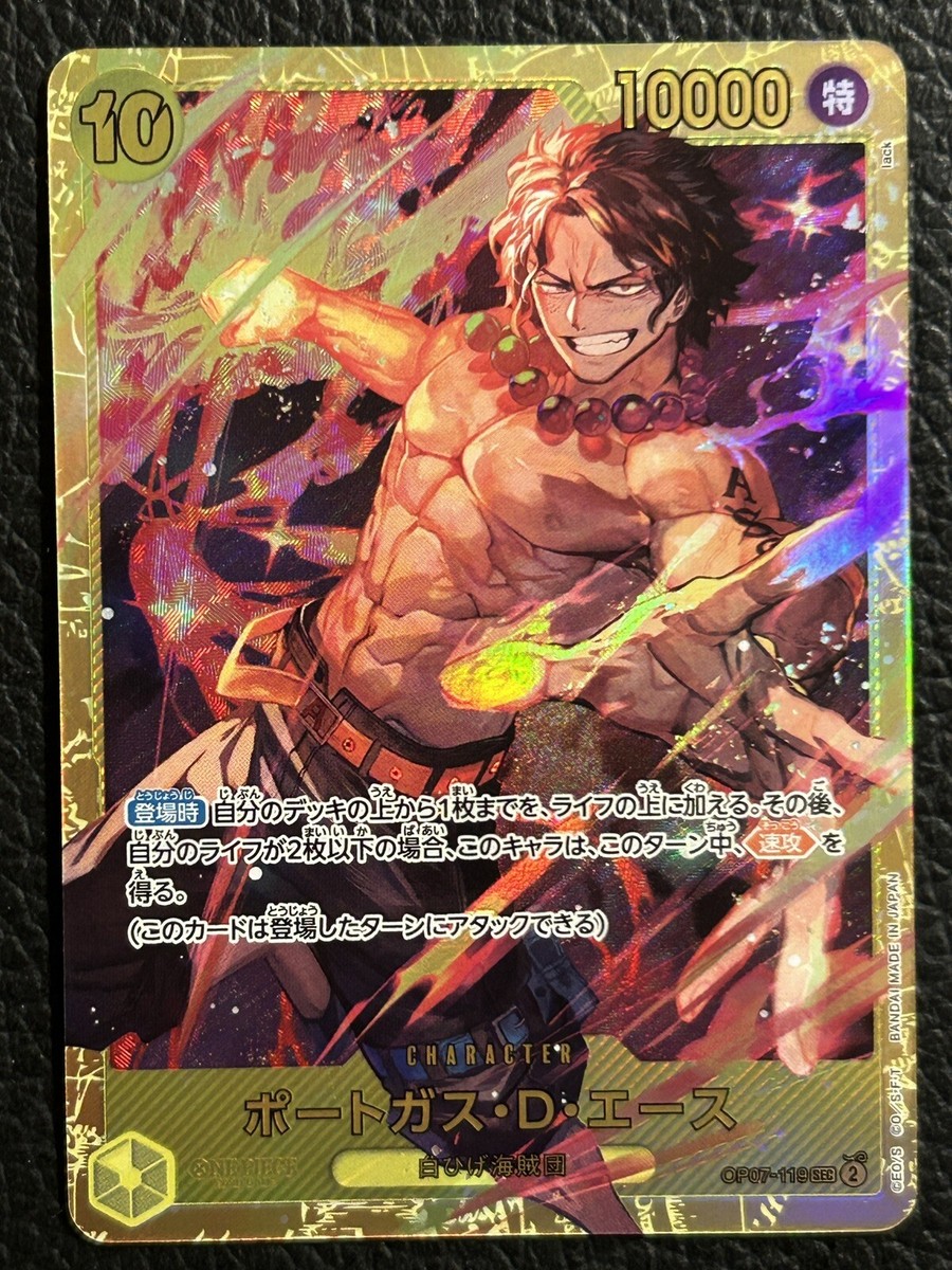 Portgas D. Ace OP07-119 SEC 500 Years in the Future One Piece Card