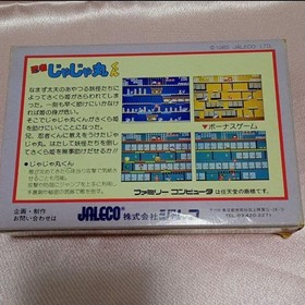 Ninja Jajamaruk Jaleco Famicom box Manual available Japan Region