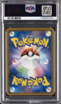 GEM-MT 10 PSA League Dream #054 Pikachu 2019 Pokemon #054 MOON & SUN JPN. P.M. 2019 ピカチュウ Sun Moon & ポケモンカードゲーム