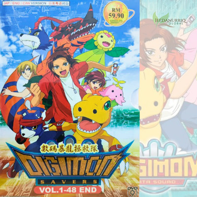 Digimon Savers/Data Squad Complete DVD Anime English Dub (Episode 1-48) All Reg