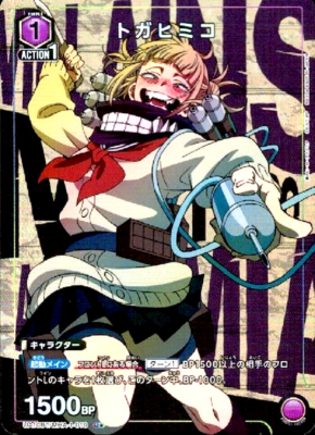 Union Arena Card My Hero Academia Himiko Toga U Parallel Rare