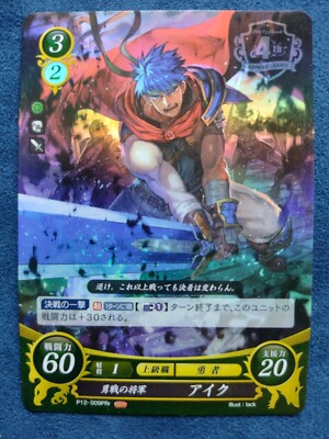 ファイヤー　019/088 1ED HOLO カードe ファイヤー 019/088 1ED HOLO カードe ファイヤー 019/088