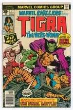 MARVEL CHILLERS FEATURING TIGRA #7 Fine+6.5  MARVEL BRONZE AGE 1977