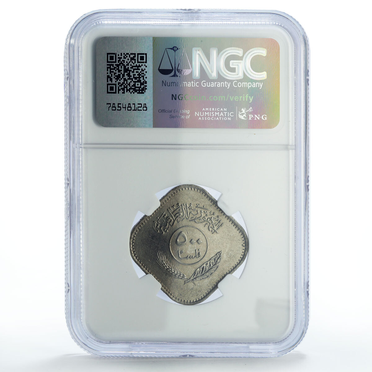 Iraq 500 fils 500 Falsan Error Central Bank Palm Trees MS62 NGC