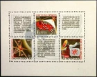 Russia Soviet Union 1968 Block 53 S/S 2543 Orbit Television Space MNH