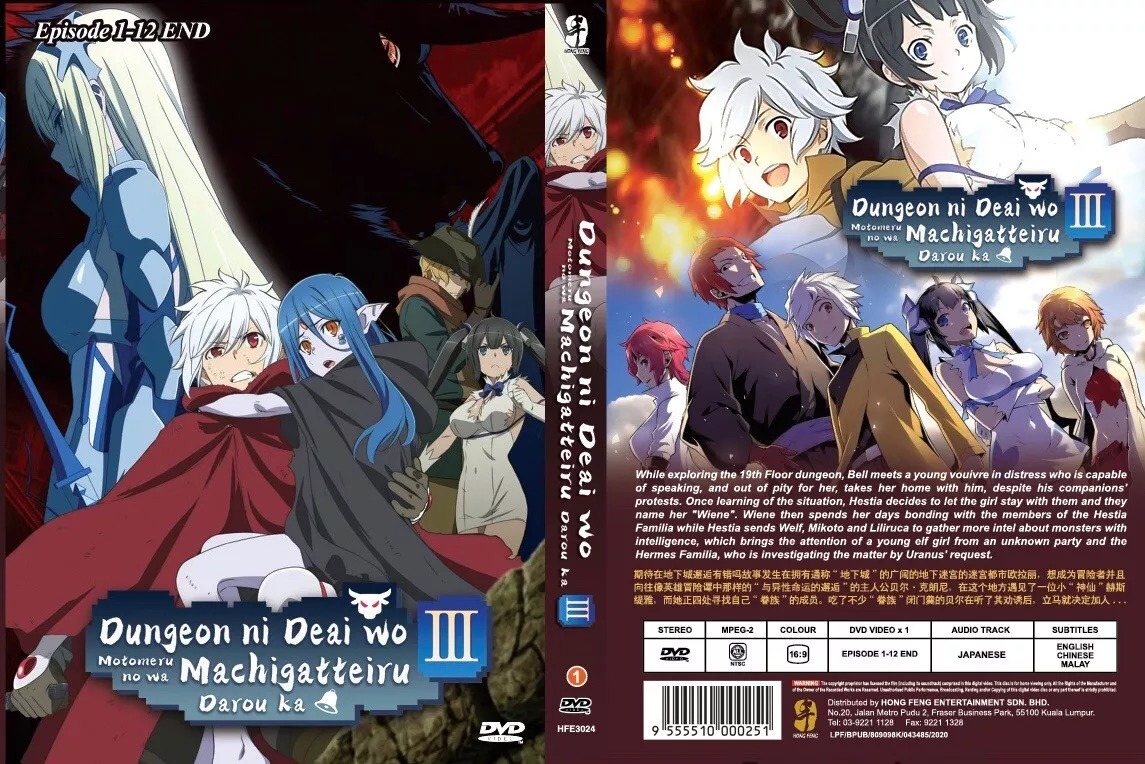  Is It Wrong to Pick Up Girls in a Dungeon S3 [Blu-ray