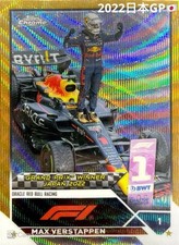 Topps F1 Max Verstappen Gold Wave Card 02/50 Red Bull Japan GP