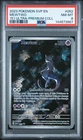 2023 Pokemon SVP En Mewtwo 151 Ultra Premium Collection #052 PSA 8