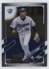2021 Topps Chrome NPB Nippon Professional Baseball Ryuku Tsuchida #70 0c3e