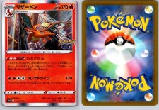 CHARIZARD 010/071 S10B POKEMON GO JAPANESE HOLO POKEMON CARD TCG LP 2022