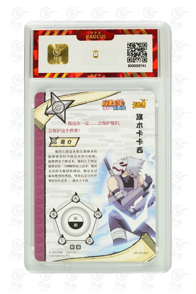 Naruto CCG Card -Hatake Kakashi NR-SP-024 (chinese) kayou 9 | eBay