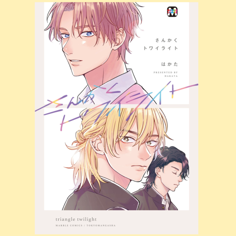 BL漫画セット 楽天市場】全巻セット bl（本・雑誌・コミック）の通販
