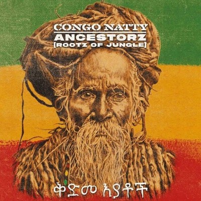 Congo Natty Ancestorz (Rootz of Jungle) (Vinyl) 12'' Album