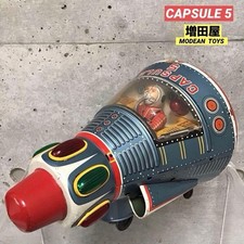 Tin Spaceship CAPSULE 5 by Masudaya Modern Toy