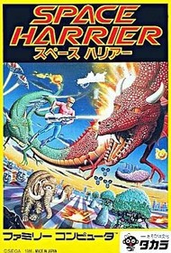 Famicom software Space Harrier (box/jacket/case missing (middle))