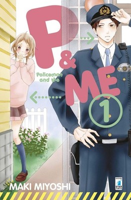 Maki Miyoshi P&me. Policeman and me (Vol. 1) (Paperback)