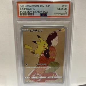 Pikachu 227 | eBay
