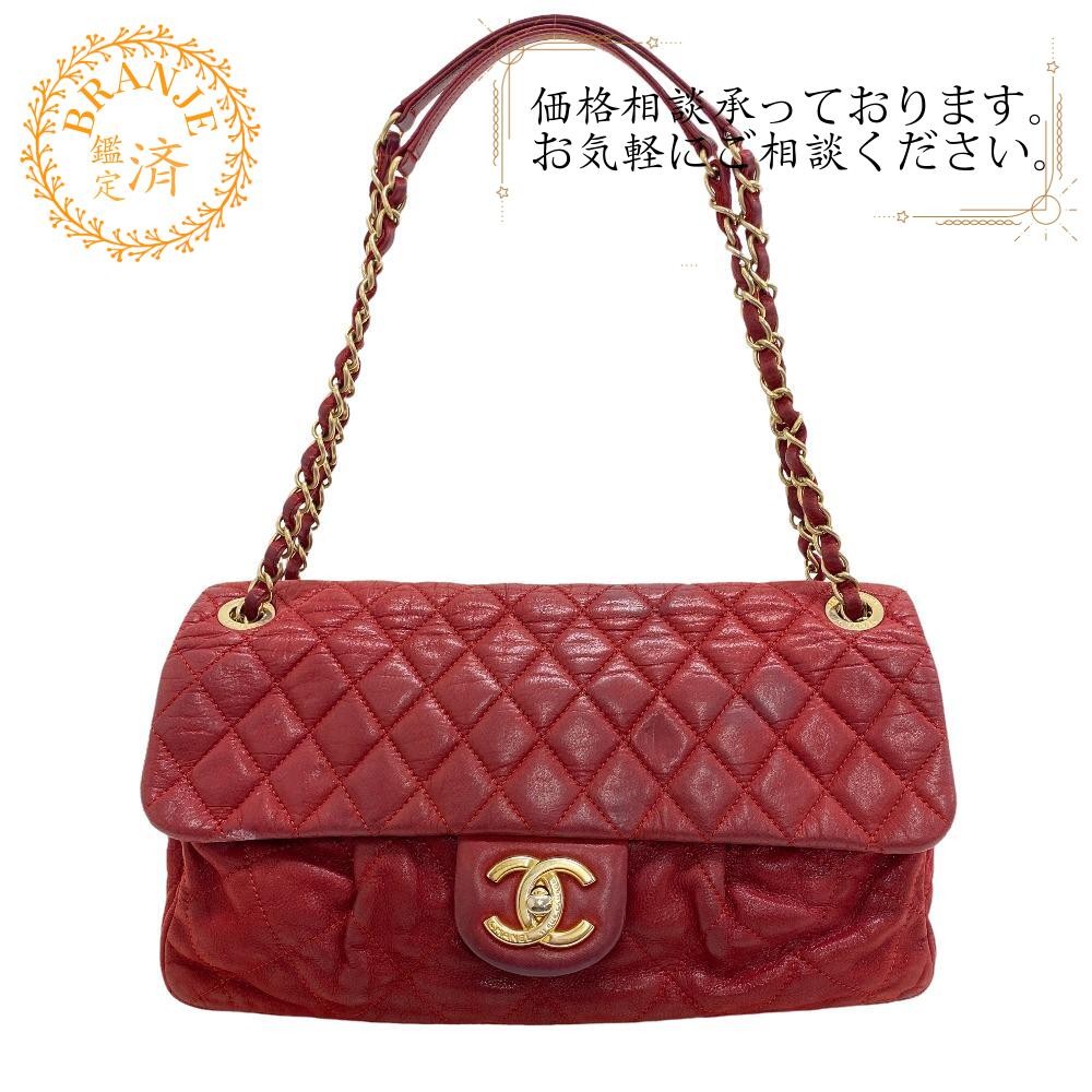 Chanel Red Matelasse Single Flap Double Chain Shoulder Bag for Women