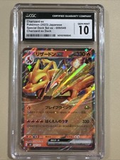 Charizard ex 009/049 Sv: Venusaur, Charizard & Blastoise Special Deck Set...