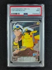 2025 Pokemon CAPTAIN PIKACHU 07 09/09 Gem Pack Volume 1 Art Rare Holo CHN PSA 9