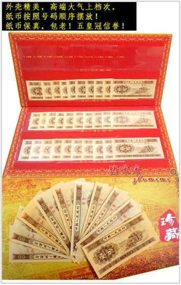 中国1953年紙幣 China 1953 1 Fen 40pcs Different Prefix with Folder 1953年一