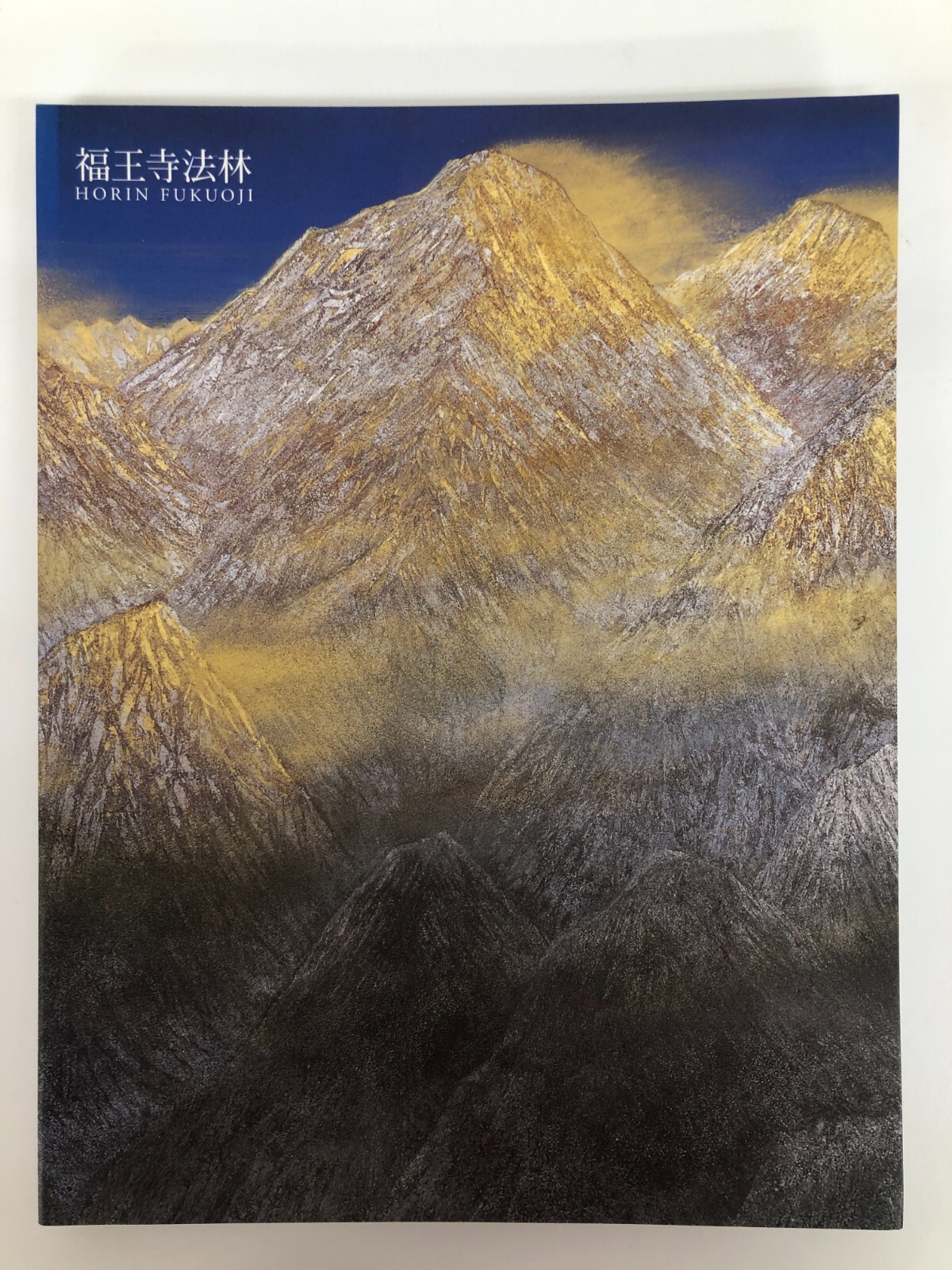 The Art of Horin and Kazuhiko Fukuoji Exhibition Japanese Art