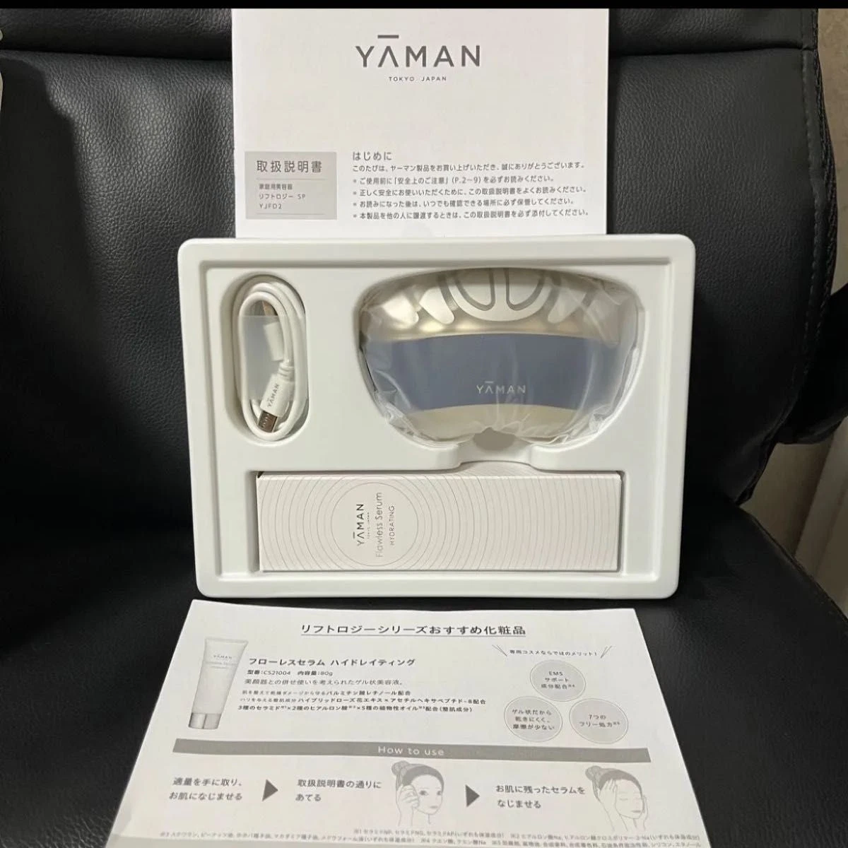YA-MAN Body Massagers for sale | eBay