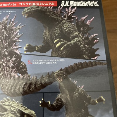 2000ミレニアムエディション コレクションドール MILLENNIUM 2000 GODZILLA 6