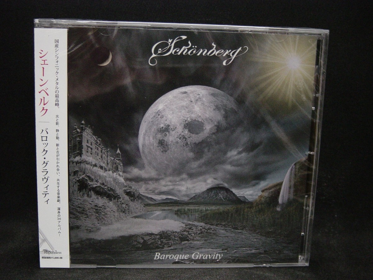 その他 Schoneberg [CD] SCHONBERG Baroque Gravity JAPAN CD Japanese Theatrical