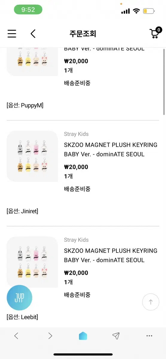 straykids skzoo Magnet Plush keyring Doll | eBay