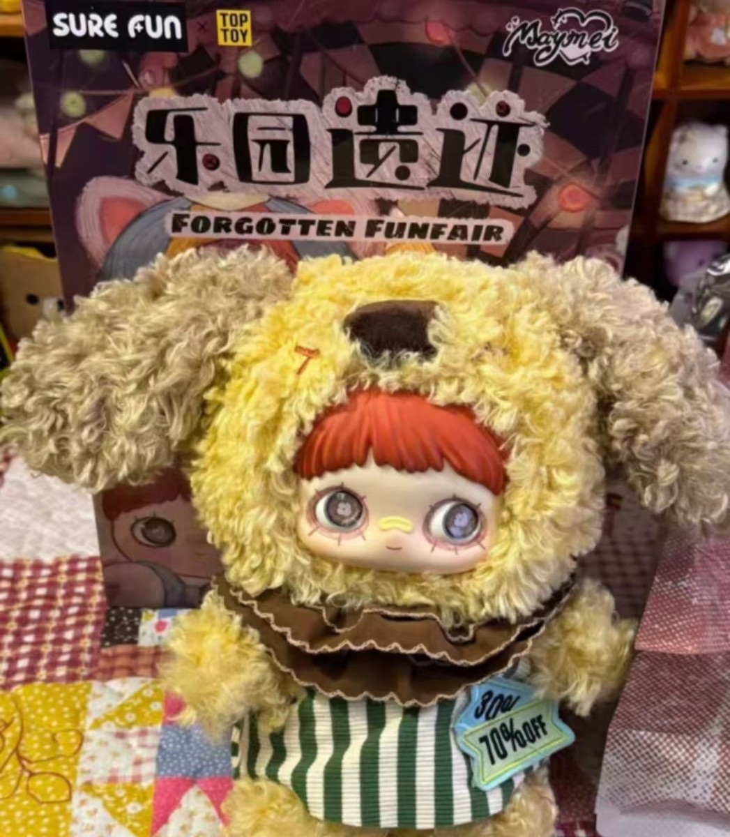 Maymei Forgotten Funfair Series 400% 14.1