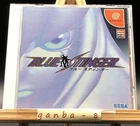 Blue Stinger (Sega Dreamcast,1999) from japan