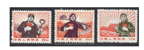 China Stamps-中国邮票- “文革”普通邮票- 1969, Scott 1016-18,- MNH