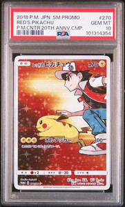 Reds Pikachu Psa 10 | eBay Reds Pikachu Psa 10 | eBay