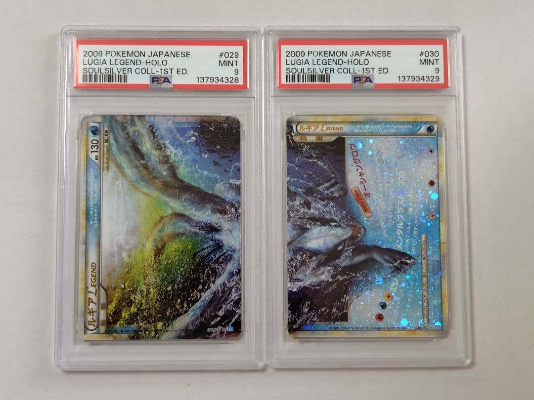 PSA 9 Lugia LEGEND Sequential Set Top Bottom 029/070 030/070
