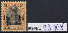 DAP T&uuml;rkei Mi-Nr.: 39 aus Freimarken 1905 sauber postfrischer Wert