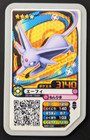 Espeon GR2-030 Pokemon Ga-Ole Disk Arcade Game JAPANESE Nintendo Grand Rush