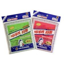 Korean Bath Exfoliating Washcloth Body Scrub Towel 8 Pcs Red 4 Green 4 Small Siz