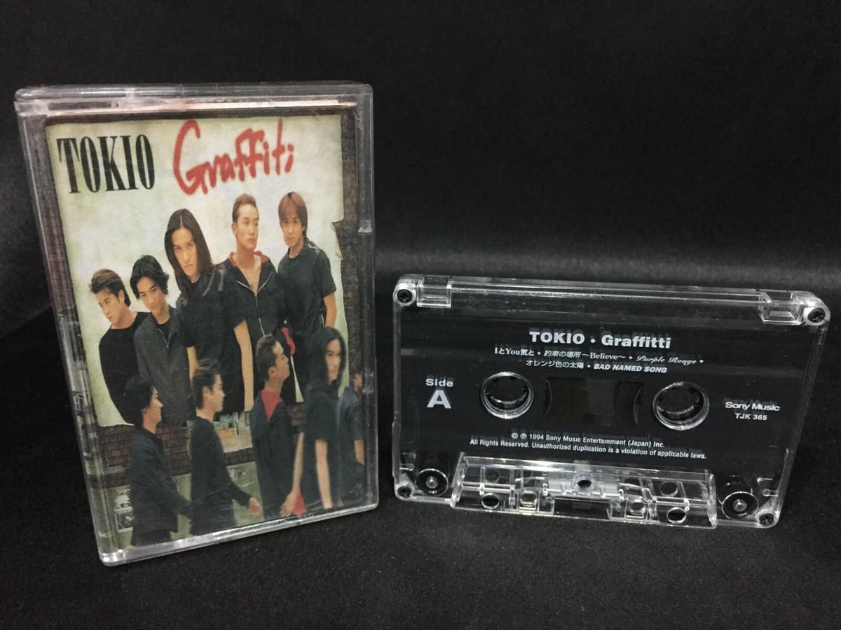Tokio Graffiti Cassette Tape (Sony Music 1998) 90s Japanese Boy