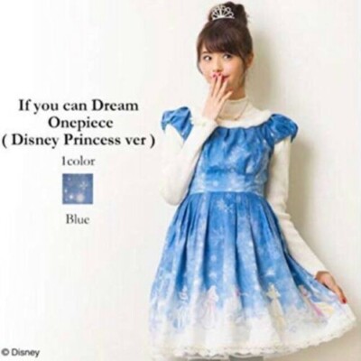Secret honey Disney princess "If you can Dream" | eBay