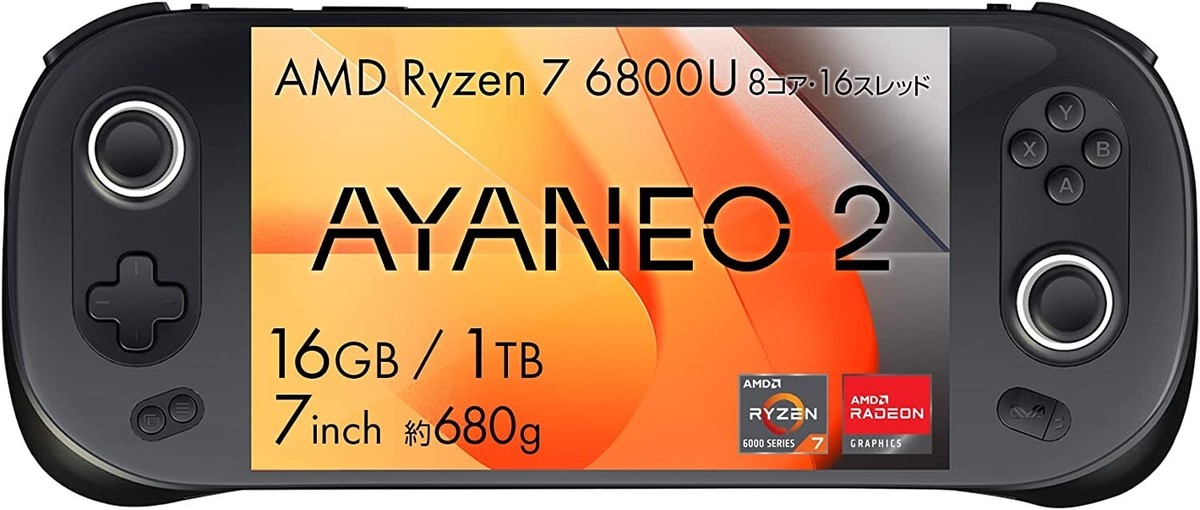 AYANEO 2 AMD Ryzen 7 6800U 16GB Memory 1TB SSD Starry Black AYANEO 2 AMD Ryzen 7 6800U 16GB Memory 1TB SSD Starry Black