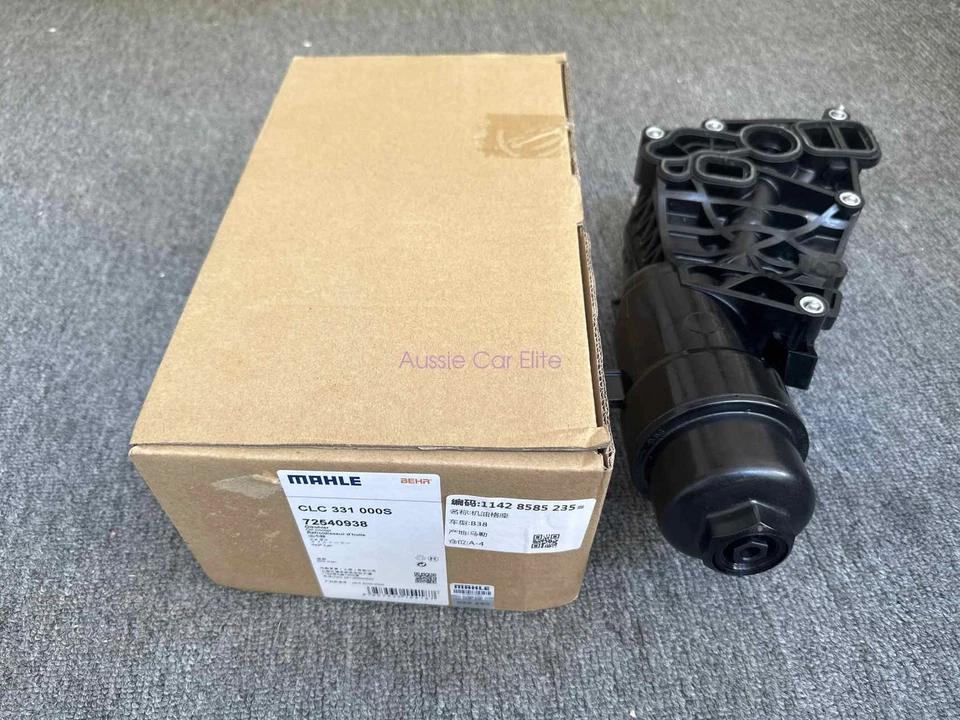 11428575898 OEM Mahle Oil Cooler Filter Housing For 2011-2019 BMW 118i 120i 125i - Image 4 of 4