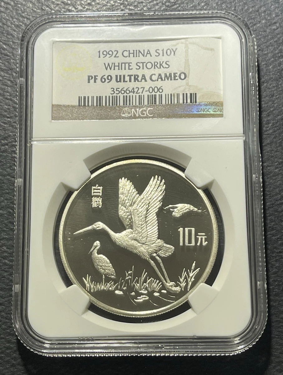 NGC Certified Chinese Coins for sale | eBay